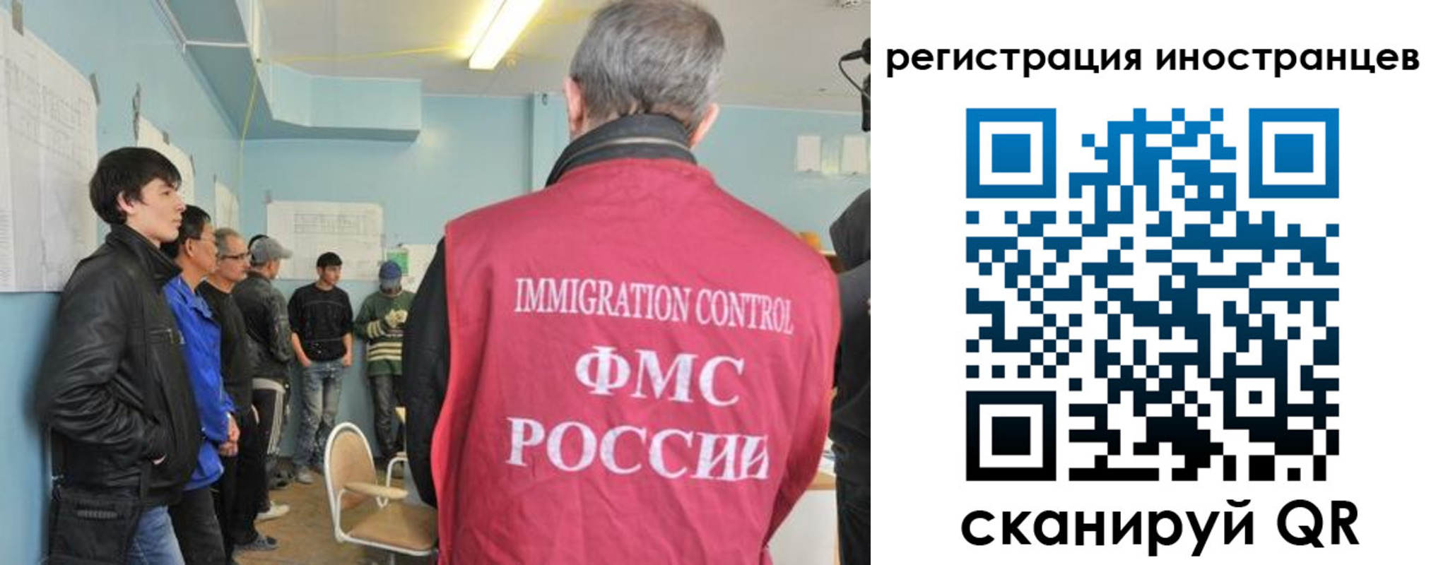 временная регистрация купить в Жирновске